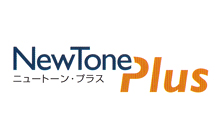 New Tone Plus(ニュートン・プラス)
